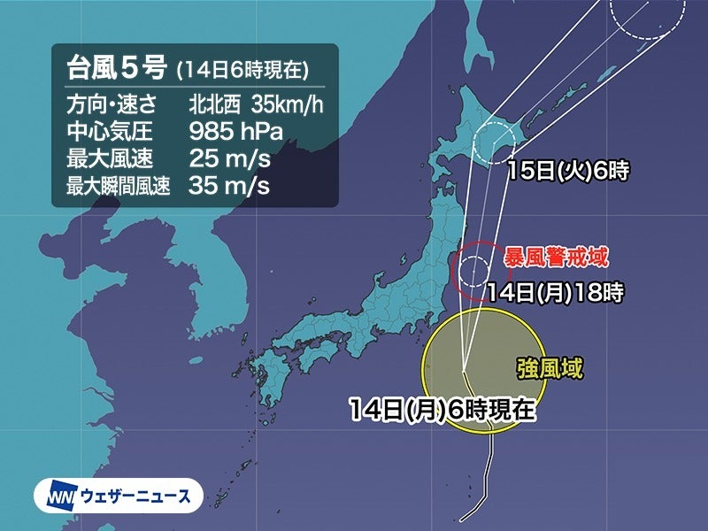 台風5号】東日本に接近中。急な天気の悪化に注意 | ハフポスト LIFE