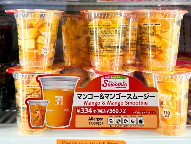 「マンゴー＆マンゴースムージー」は冷凍コーナーで販売