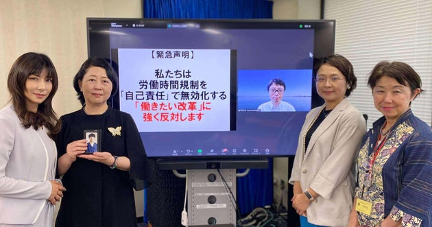 緊急声明を発表したメンバー