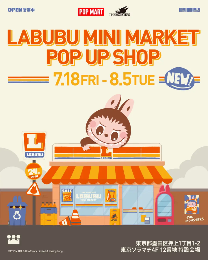 ©POP MART & How2work Limited & Kasing Lung.