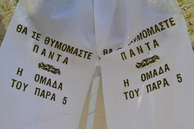 Το στεφάνι με το οποίο η ομάδα του Παρά πέντε αποχαιρέτησε τον εκλιπόντα