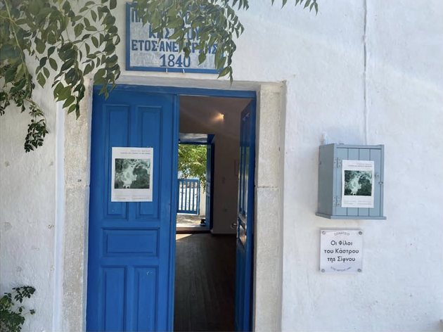 Σίφνος, Παλαιό Σχολείο του Κάστρου