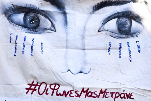 Δίκη στο Μικτό Ορκωτό Δικαστήριο Αθηνών για την δολοφονία της 28χρονης Κυριακής Γρίβας την 1η Απριλίου 2024 έξω από το αστυνομικό τμήμα των Αγίων Αναργύρων από τον πρώην σύντροφο της, Τετάρτη 4 Ιουνίου 2025. (ΓΙΑΝΝΗΣ ΠΑΝΑΓΟΠΟΥΛΟΣ/EUROKINISSI)