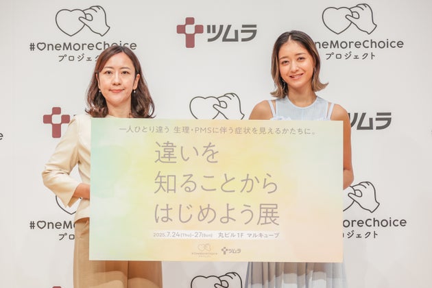 発表会でのツムラコーポレート・コミュニケーション部コミュニケーションデザイン課課長の宮城英子さん（左）とみちょぱさん