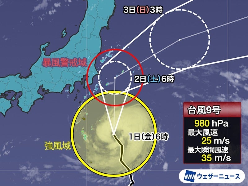専用JH89★8号→9号（1号アップ）最長発送期日9/3 688c0f331700007906747a92.jpg?