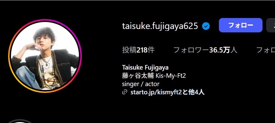 画像】サンド伊達みきお、Kis-My-Ft2藤ヶ谷太輔の弟と偶然ばったり