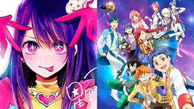 【推しの子】 1巻『KING OF PRISM-Your Endless Call-み～んなきらめけ！プリズム☆ツアーズ』Song Collection