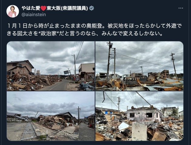 2024年5月2日の八幡愛・衆議院議員の投稿。一方、石川県は、能登の震災や豪雨災害を巡る公費解体は「2025年10月末まで」に全て終えるという目標を立てている。