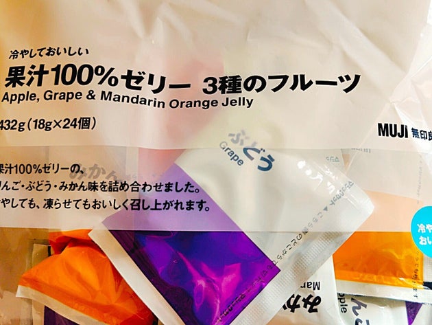無印良品 冷やしておいしい 果汁100%ゼリー 3種のフルーツ