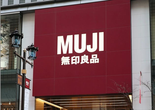 無印良品