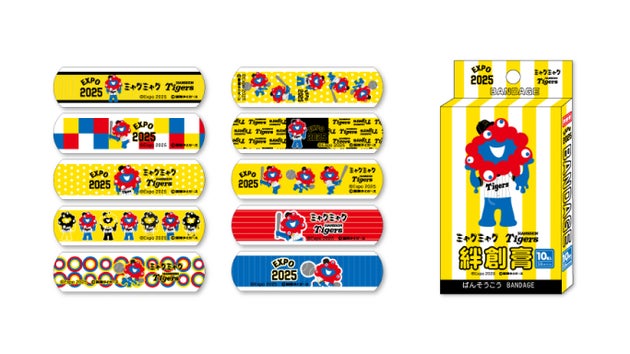 絆創膏（10枚入／¥600＋税）