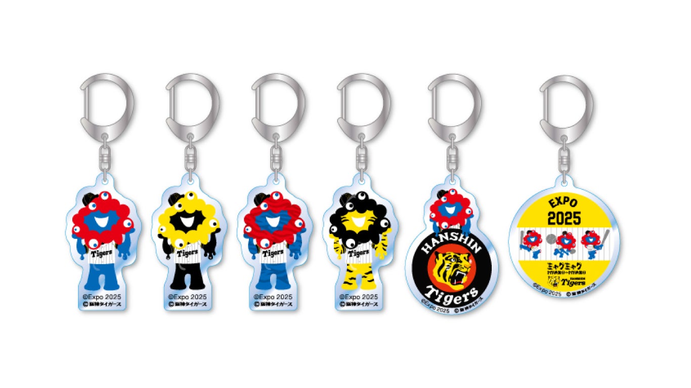 阪神タイガース　ミャクミャク　アクリルキーホルダー　全６種　コンプリート 阪神タイガース✖︎ミャクミャクアクリルキーホルダー全6種セット