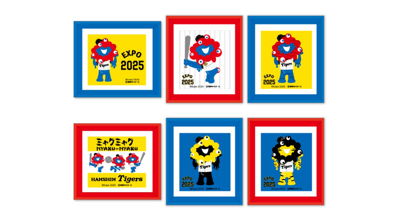 阪神タイガース　ミャクミャク　コラボ　完売品 ミャクミャクグッズ情報】阪神タイガースコラボ商品発売！ - Bs