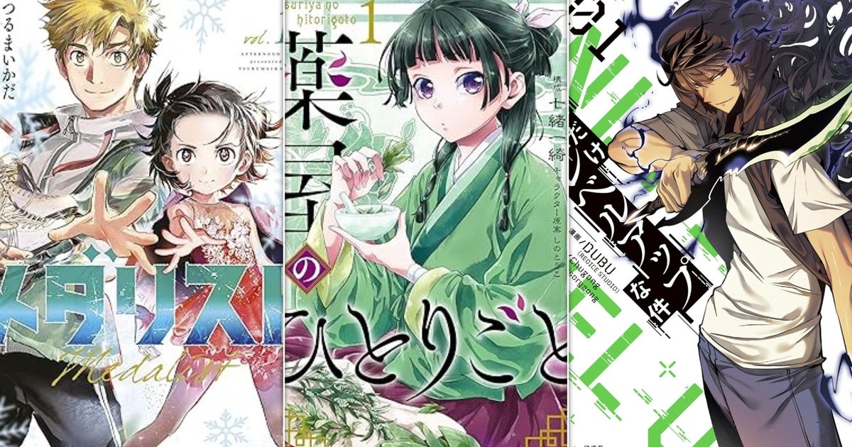 漫画まとめ売り180万円分　2500冊 2025年上半期最も読まれたマンガを電子、紙、単行本、雑誌横断で