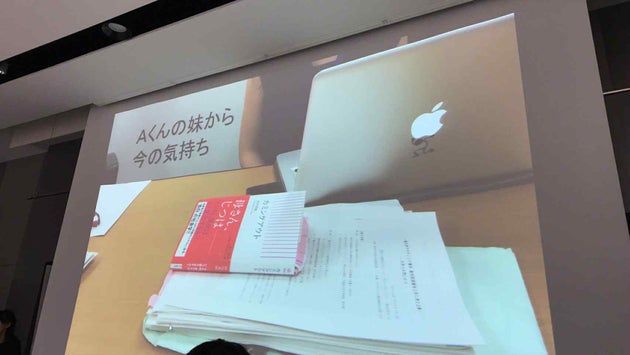 第2回シンポジウムの様子より