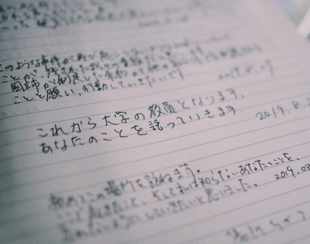 献花台のノートに書かれた言葉