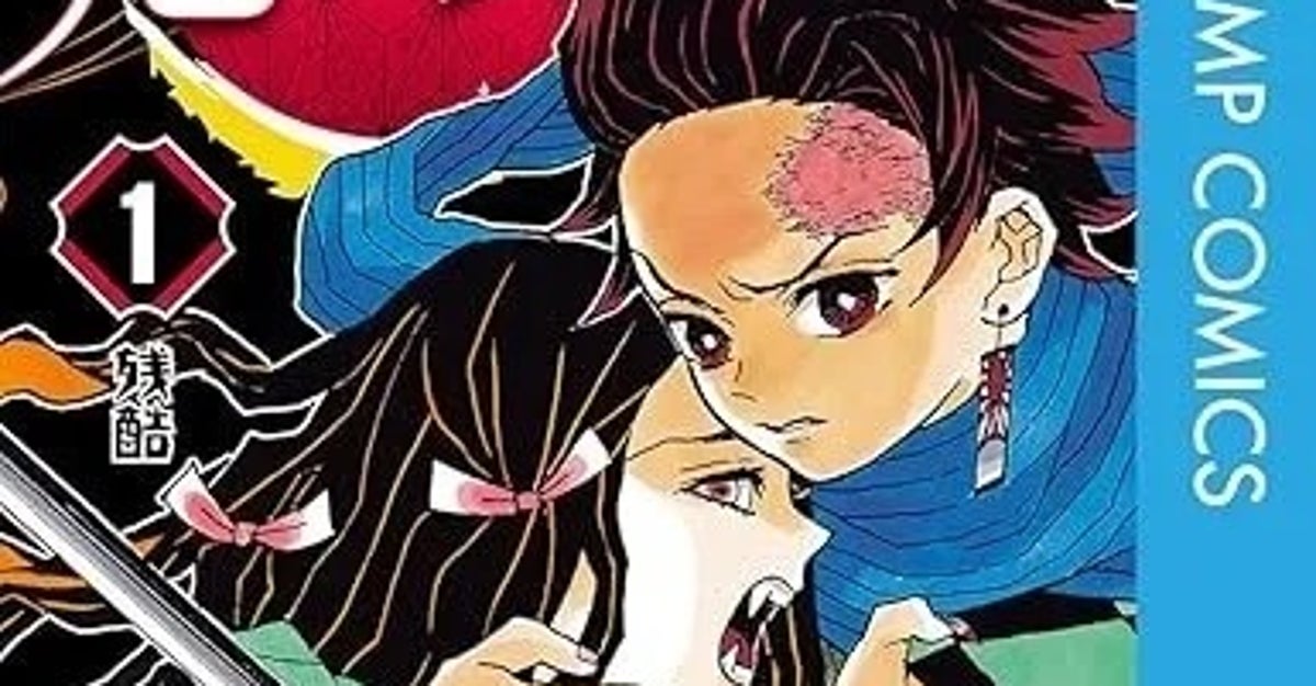 鬼滅の刃】胡蝶しのぶと童磨のキービジュアル公開で大反響。「カッコ良