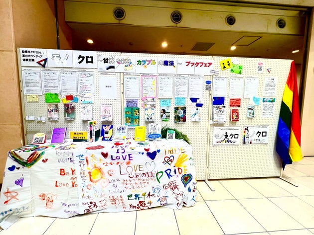 LGBTQをテーマにしたブックフェアには、船橋市内の中高生らが選んだ本が並んでいる。