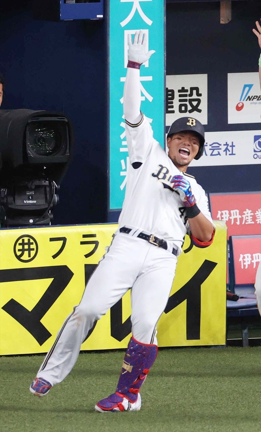オリックス 頓宮選手 マスコットバット 【公式通販】