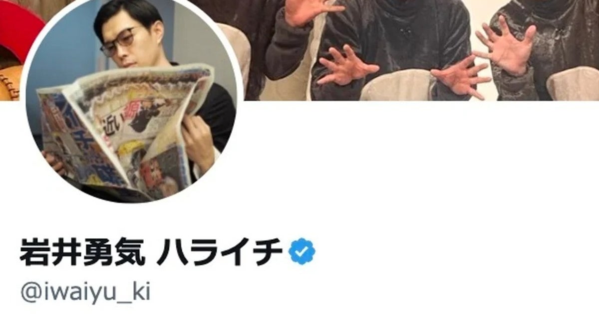 ハライチ岩井勇気、新旧の愛車を同時公開。ローダウンした「レクサス」と生産終了の“こだわり希少車”に反響