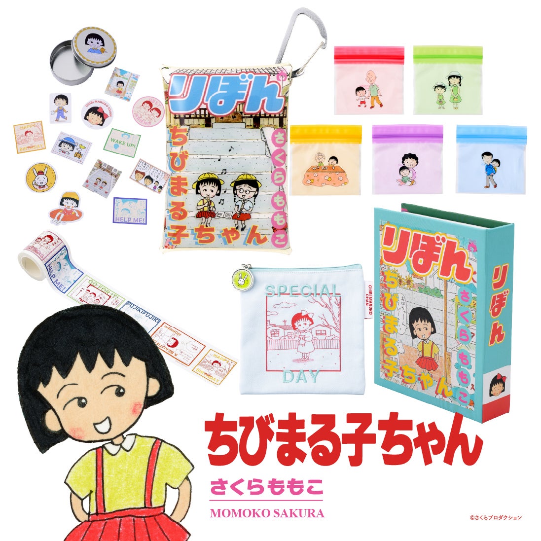 画像】スリコが『りぼん』と夢のコラボ！「ときめきトゥナイト」「ちび