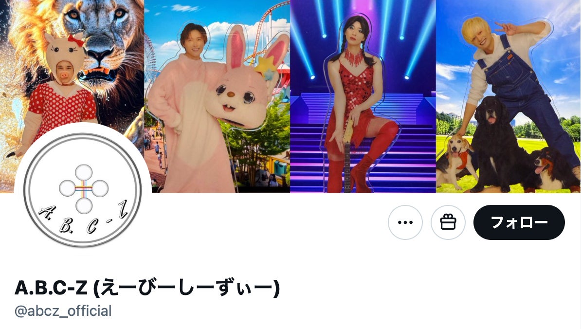 A.B.C-Z・塚田僚一、札幌競馬で「100万馬券」当てた！DAIGOも