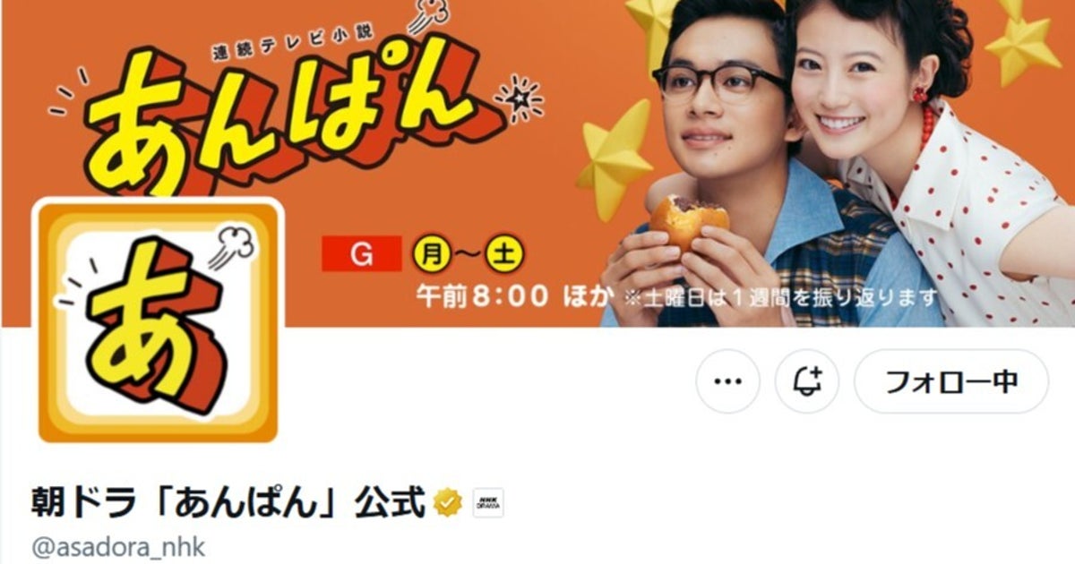 しろいうま やなせたかしサインイラスト入り しろいうま やなせたかし