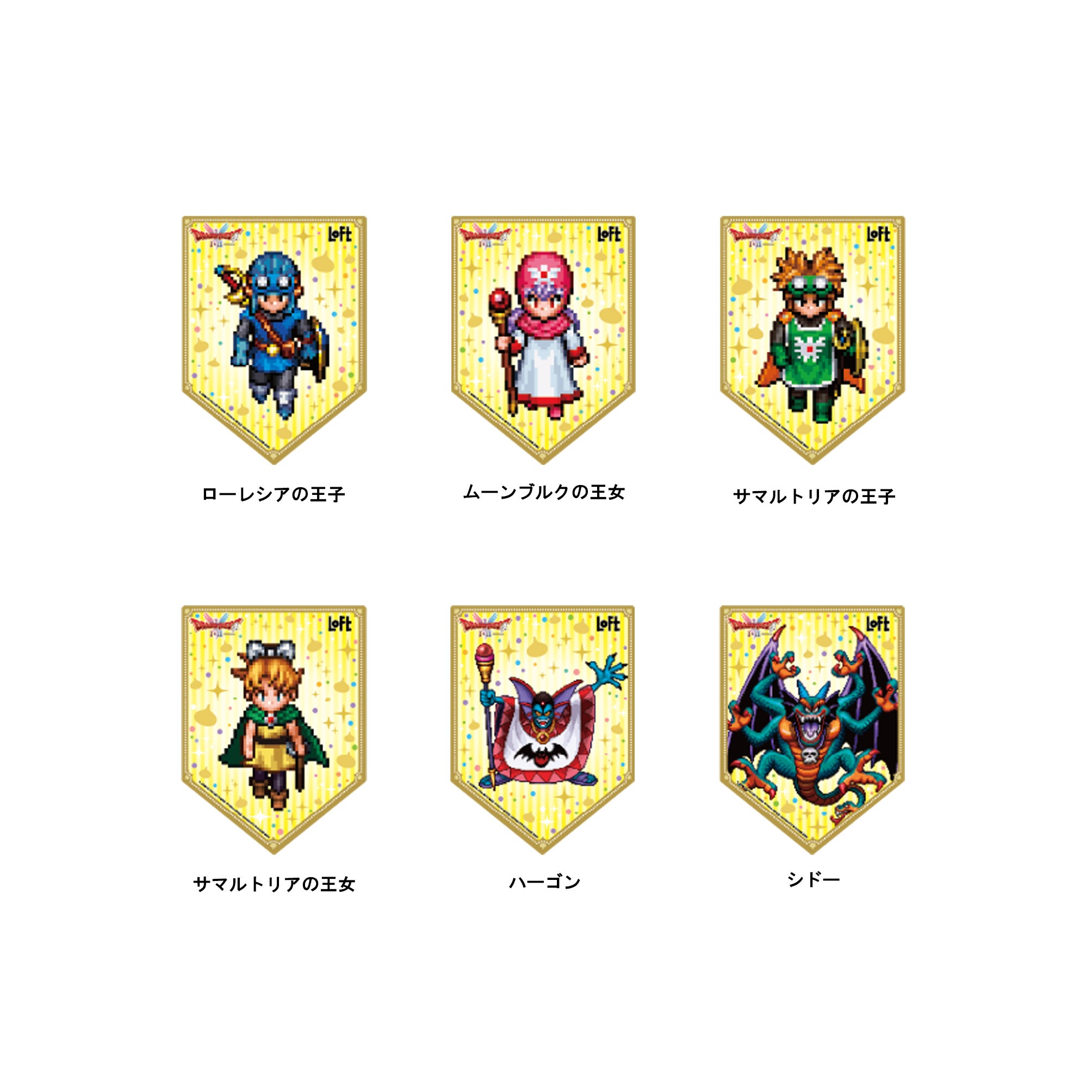 ❣️レモンキング❣️レモンスライム❣️はぐレモン❣️新品未開封❣️ Amazon.co.jp: ドラク工 レモンキング レモンスライム はぐ