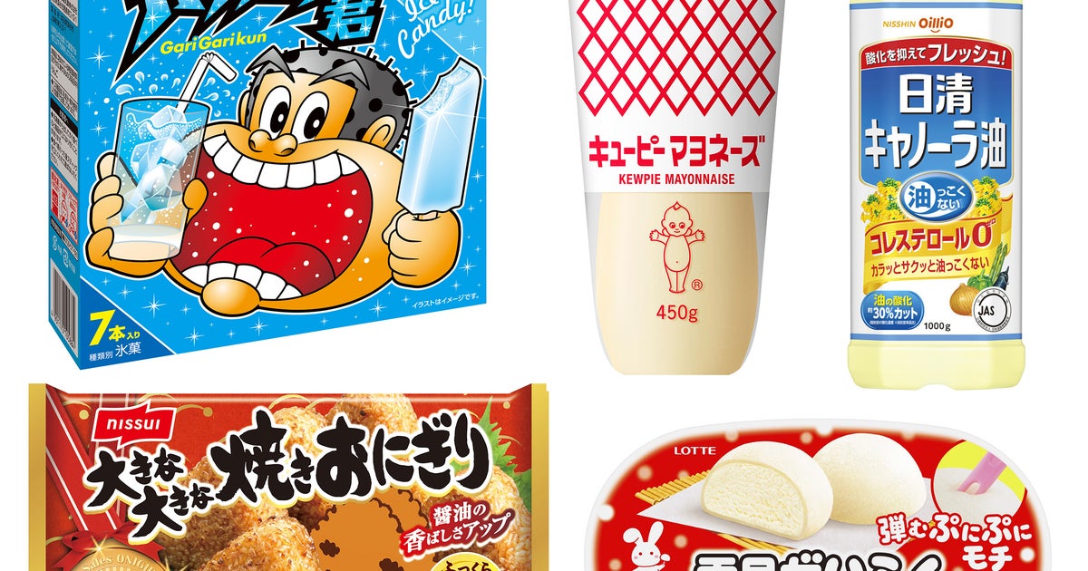 9月に値上げする食品、まとめて紹介。ガリガリ君、ハッピーターン 