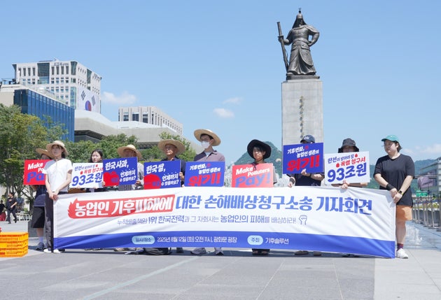 原告とSFOCによる記者会見