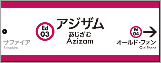 コラボグッズ「タオル」
