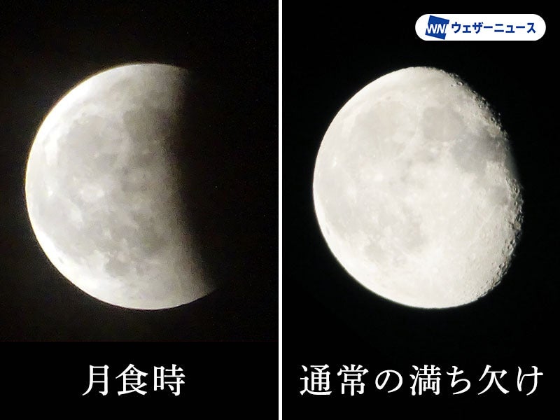 今夜から明け方に皆既月食。満月“コーンムーン”が赤銅色に染まる 今夜から明け方に皆既月食。満月“コーンムーン”が赤銅色に染まる