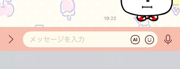 LINE AI トークサジェスト