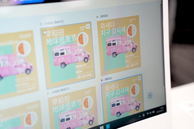 練習用にまず作成したイベント情報の多言語版。中国語や韓国語にワンクリックで翻訳。