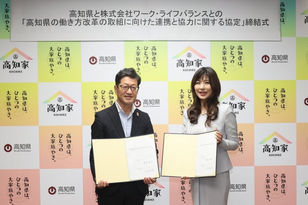 高知県の浜田省司知事（左）と、ワーク・ライフバランスの小室淑恵社長