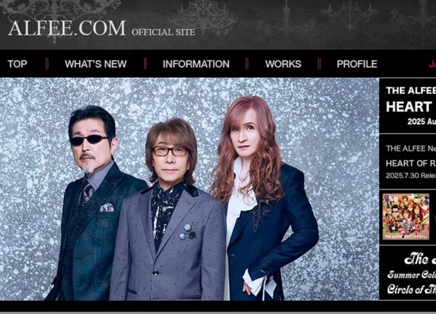 THE ALFEE 公式サイトより