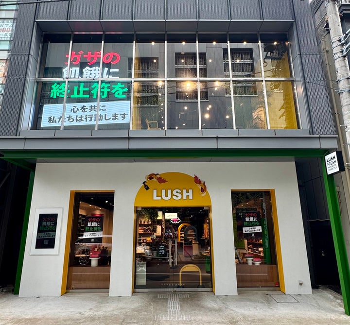 LUSH SPA 新宿店