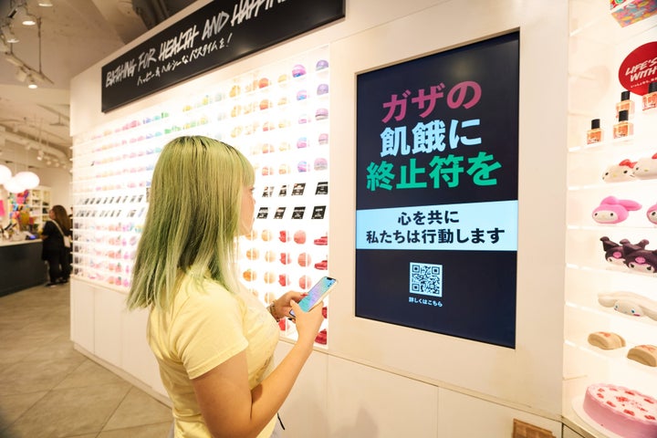 LUSH 原宿店