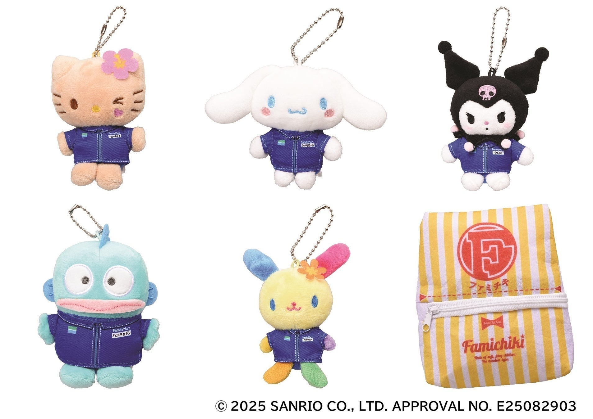 画像】ファミマ制服姿のサンリオキャラが可愛すぎ！キーホルダーが必見