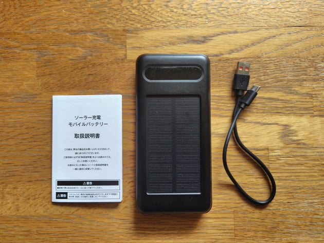 3COINS ソーラー充電モバイルバッテリー