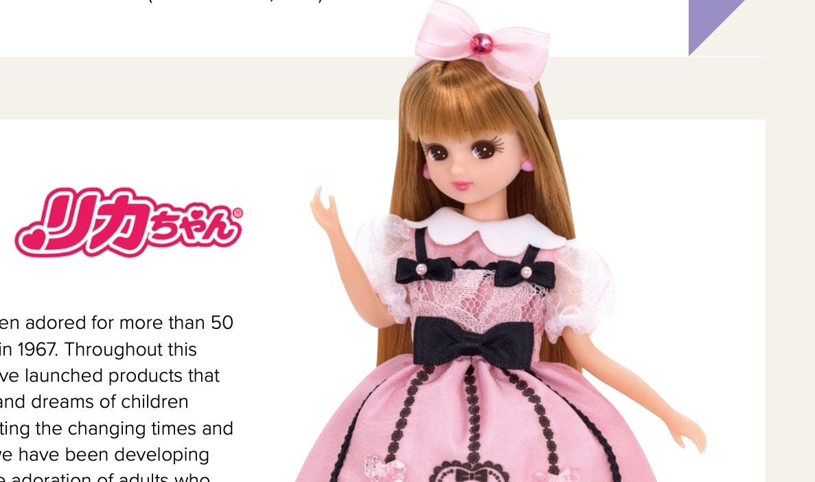 リカちゃんの祖父母が「めっちゃ若い」。 「パパ・ママかと思った