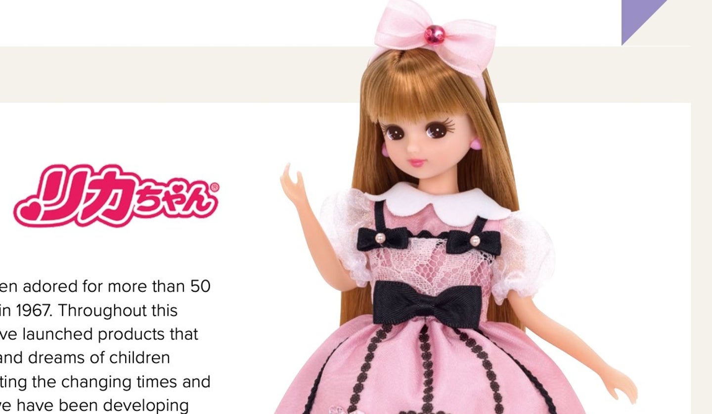 リカちゃんの祖父母が「めっちゃ若い」。 「パパ・ママかと思った」年齢は? | ハフポスト アートとカルチャー