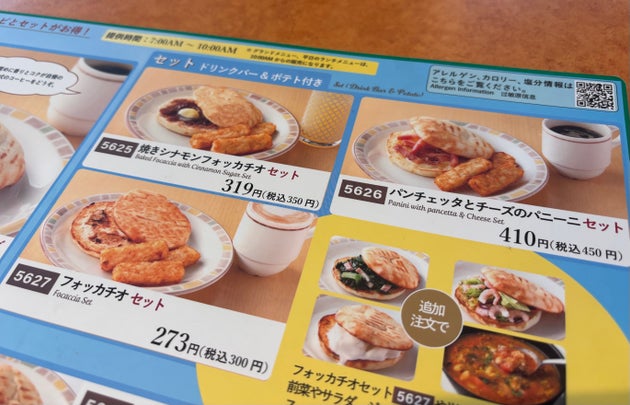 コンビに「ポテトのグリル」3ピースがついたセット