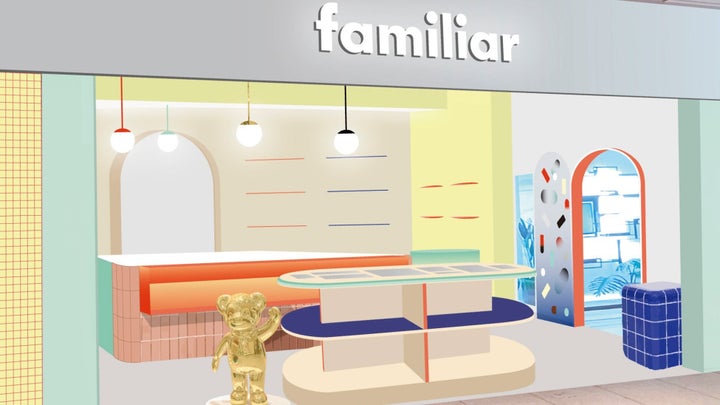 ファミリア 丸の内ビル店