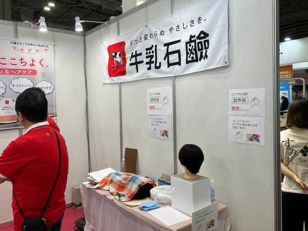 バリアフリー展にも出展