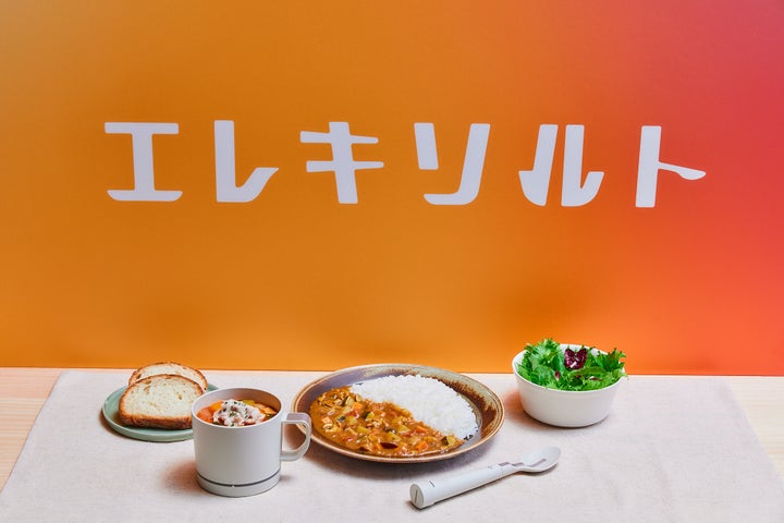 エレキソルト