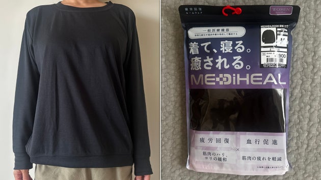 ワークマンのリカバリーウェア「MEDIHEAL（メディヒール）」