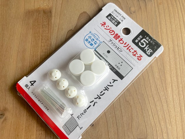セリア「ネジの替わりになるプッシュピン」