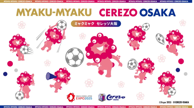 セレッソ大阪×ミャクミャク コラボグッズ