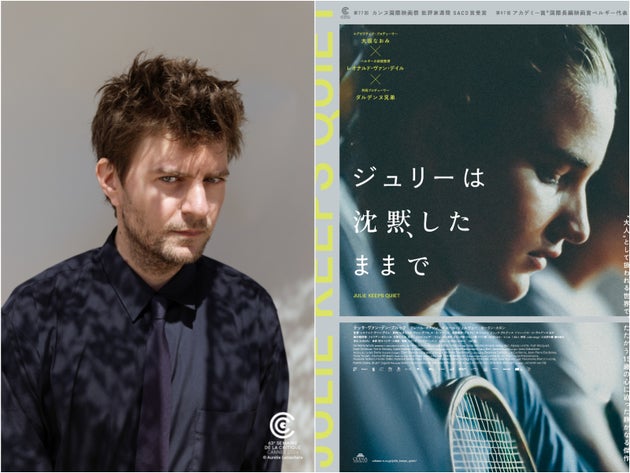 レオナルド・ヴァン・デイル監督／映画『ジュリーは沈黙したままで』のポスター